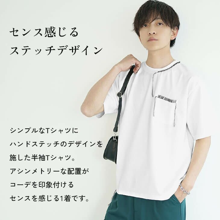 ハンドステッチTシャツ