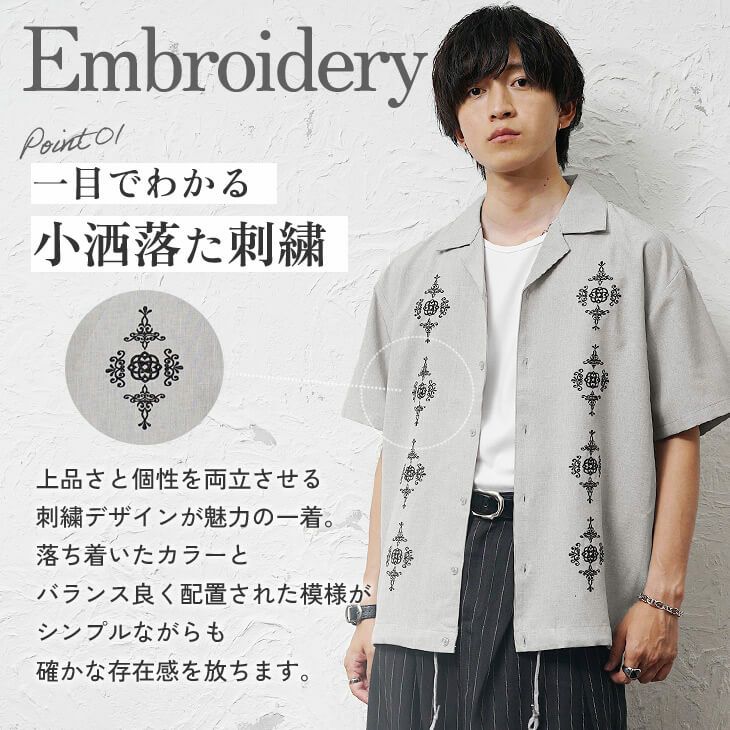 サイド刺繍半袖キューバシャツ