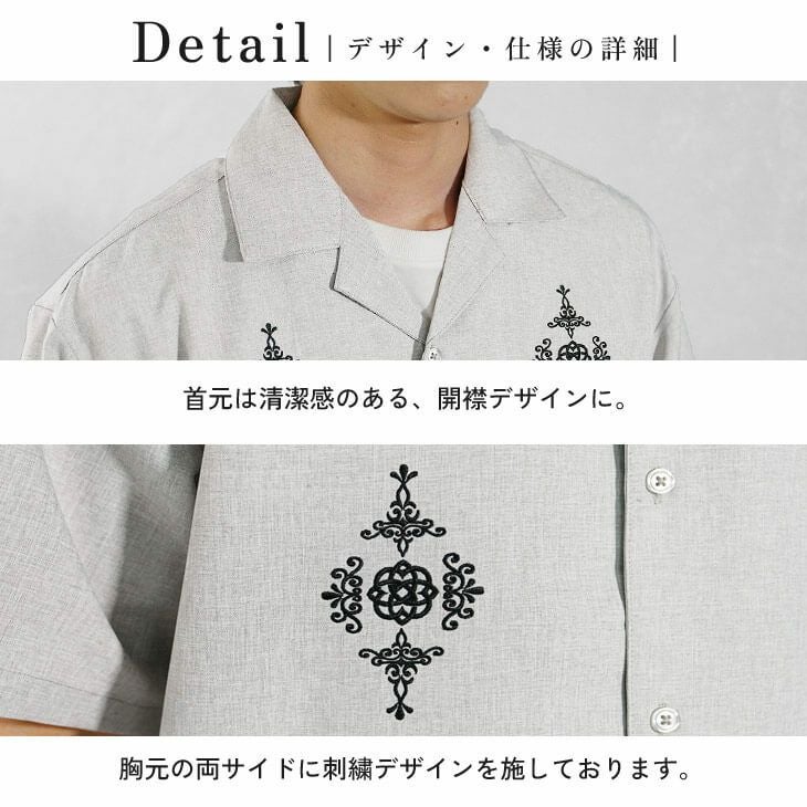古着 オーバーサイズ キューバシャツ 半袖シャツ デザインシャツ 刺繍 サイド刺繍半袖キューバシャツ