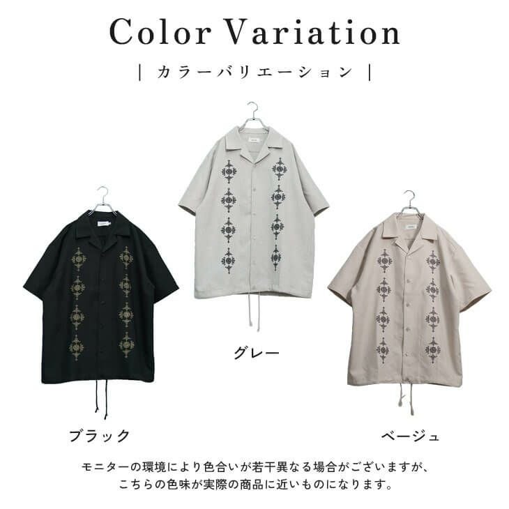 サイド刺繍半袖キューバシャツ