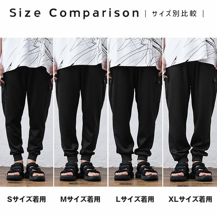 2タイプから選べる！冷感×速乾ストレッチスウェットパンツ