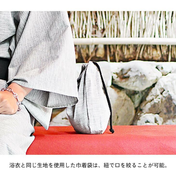 涼風メランジ浴衣5点セット｜公式MinoriTY