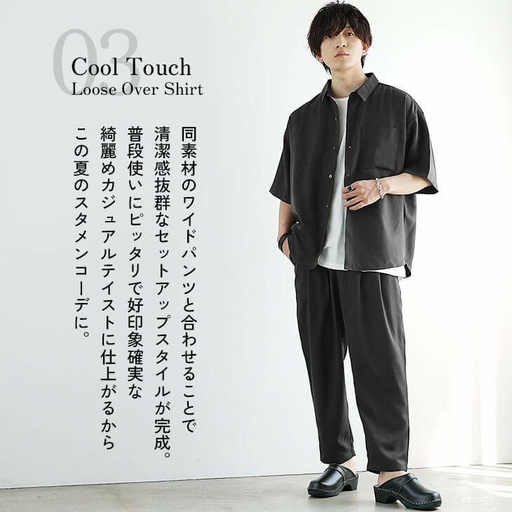専用ページ fagassnt  TOSHIKI  AOKI  リネン素材　シャツ L＆Wデザイン】吸水速乾 形態安定 リネンミックスバンドカラーシャツ