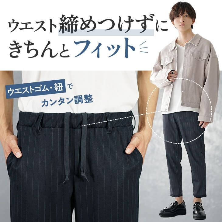 とろみ素材スマートスリムパンツ