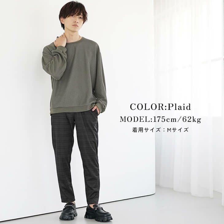 とろみ素材スマートスリムパンツ