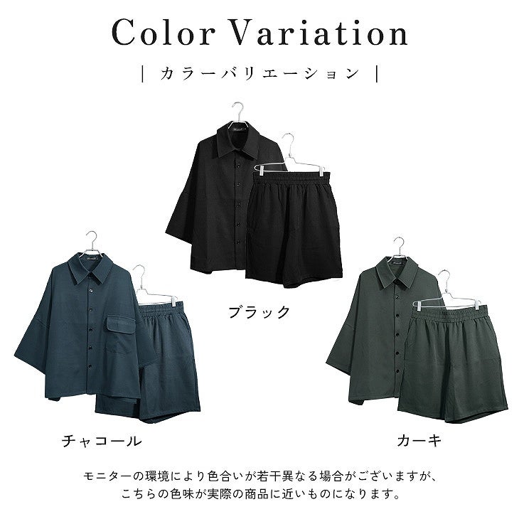 綺麗めショーツセットアップ