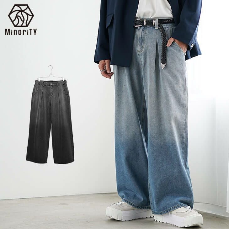 グラデーションチルワイドデニム