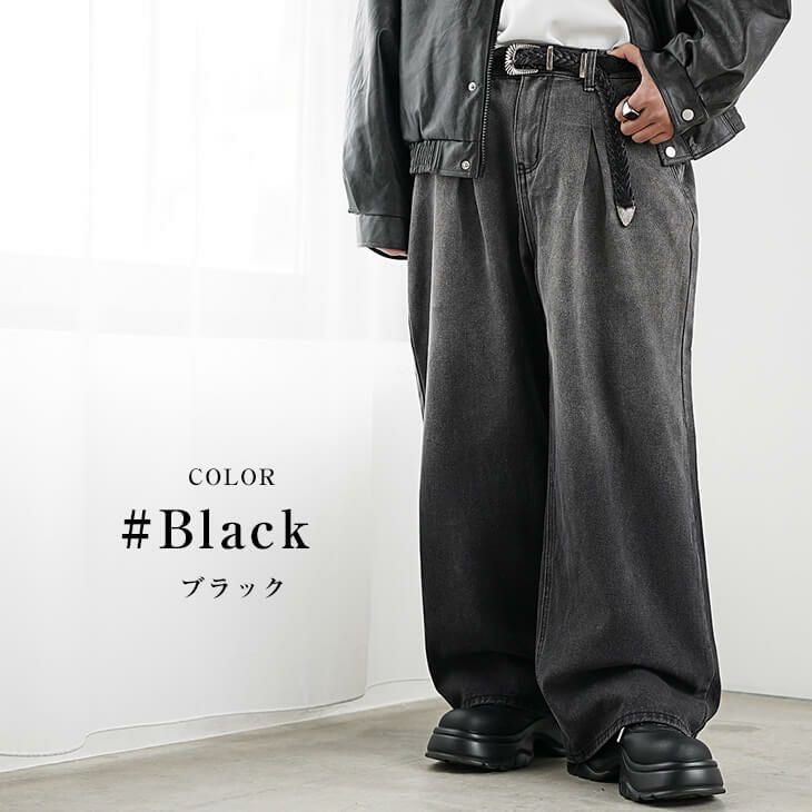 グラデーションチルワイドデニム