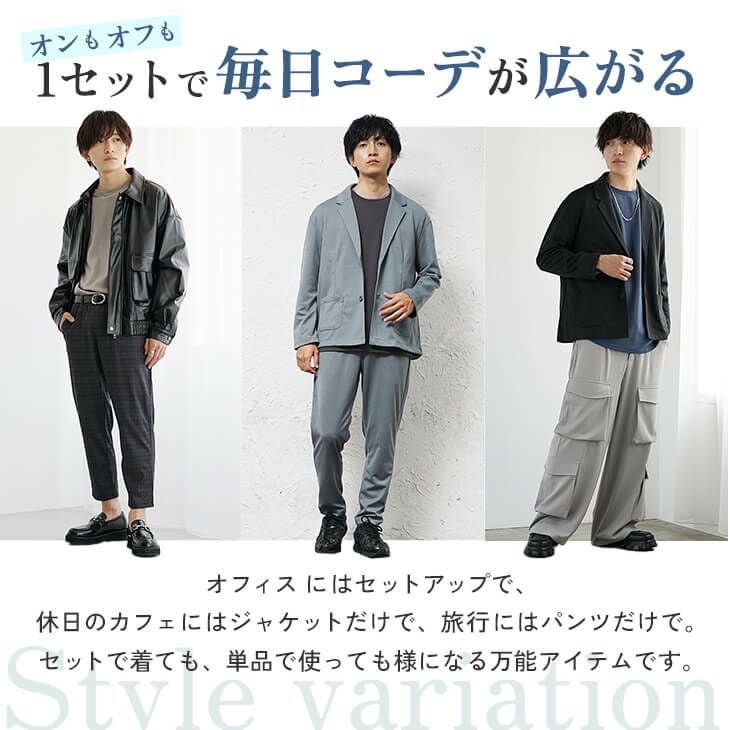 とろみ素材スマートセットアップ