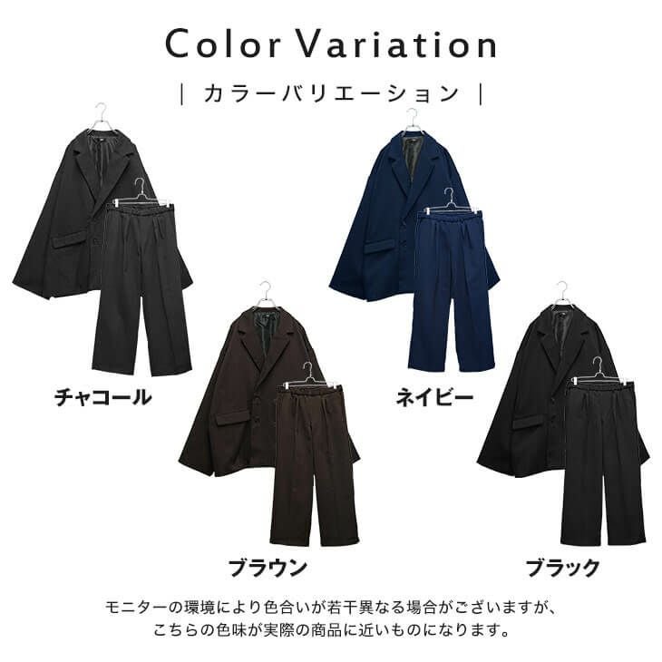 レトロツイードWテーラードジャケット+ワイドパンツ(ssr8296a)