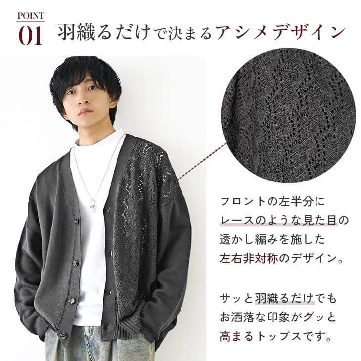 Y’s アシンメトリーカーディガン アシンメトリーカーディガン | ファッション通販サイト NUGU