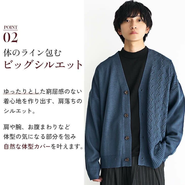 アシンメトリーレースカーディガン