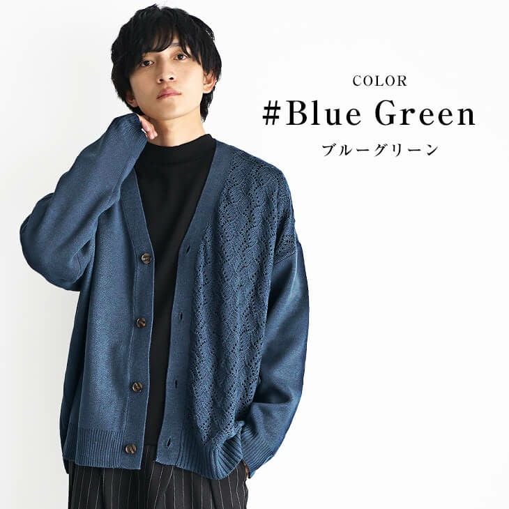 アシンメトリーレースカーディガン
