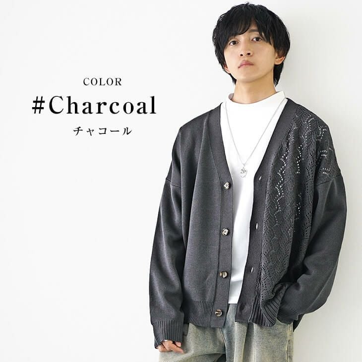アシンメトリーレースカーディガン