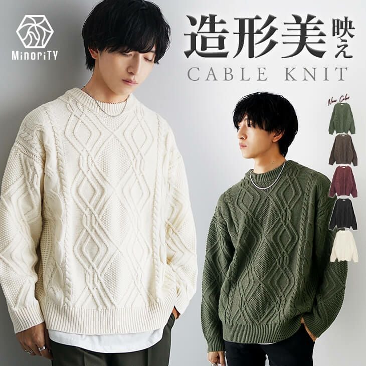 新品タグ付き GREED ケーブルニット TAKEO KIKUCHI（タケオキクチ） セーター ニット 「LIMITED」ワン
