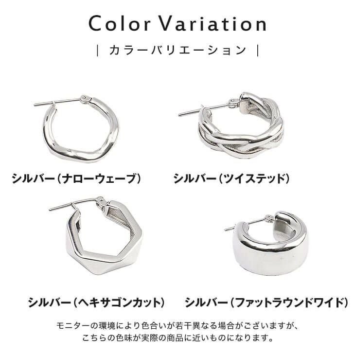選べるピアス(ssp7828b)