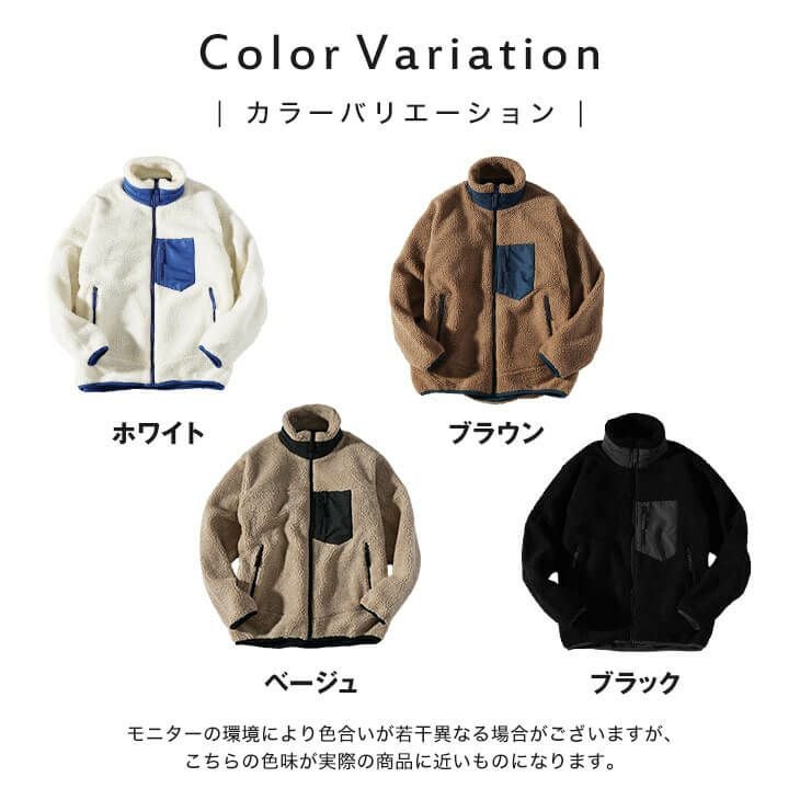 シープボアジップアップブルゾン *