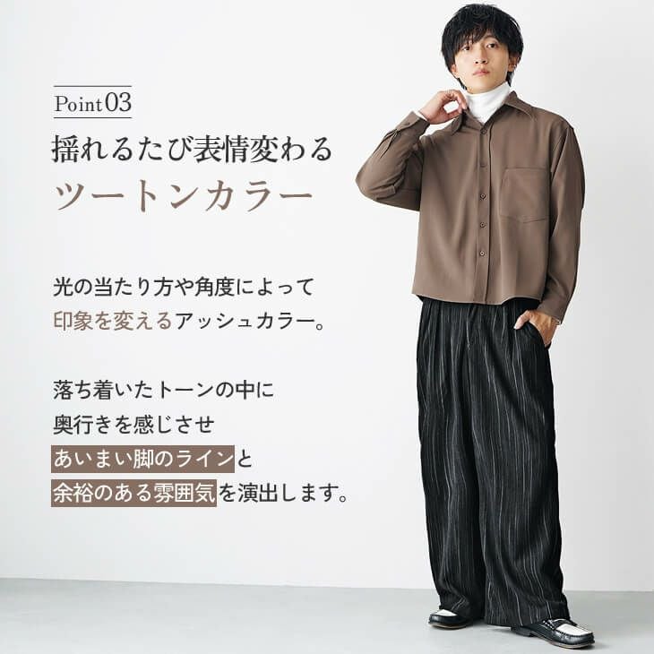 アッシュカラーコーデュロイパンツ