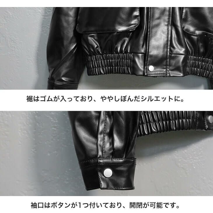 BIGポケットPUレザーブルゾン