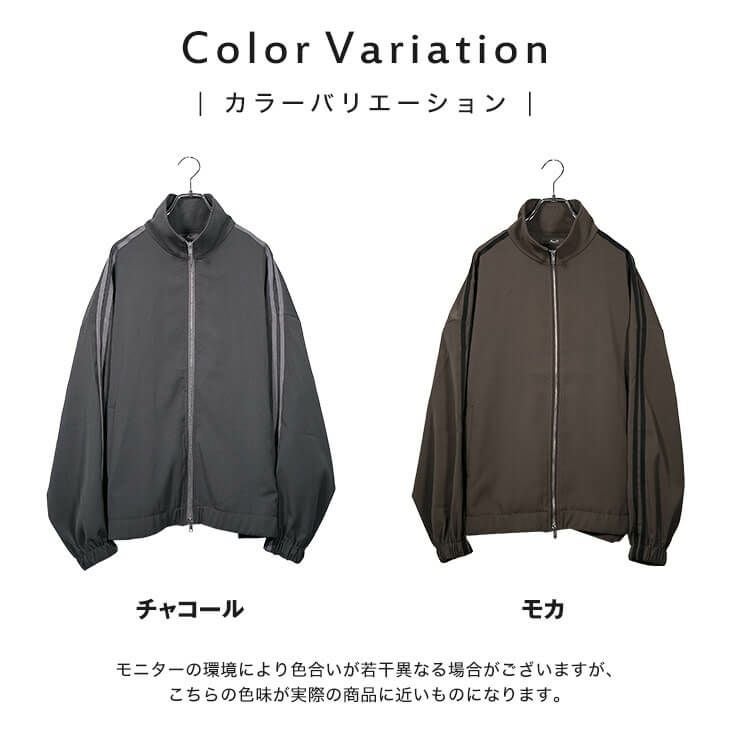 サイドライントラックジャケット