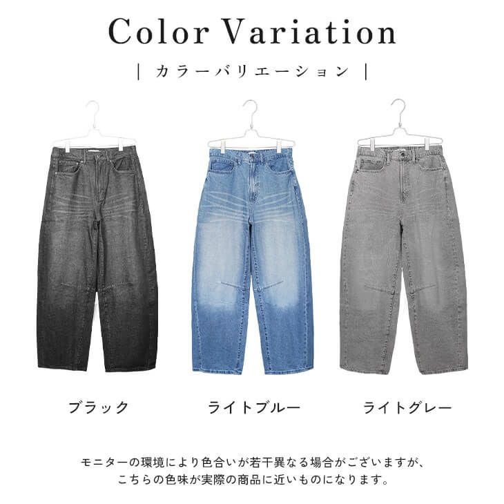 バレルレッグイージーデニムパンツ（ssr8585a）
