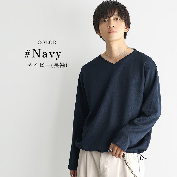 ルーズVネックカットソー