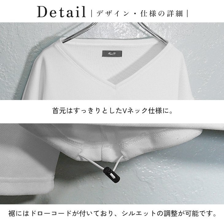 ルーズVネックカットソー