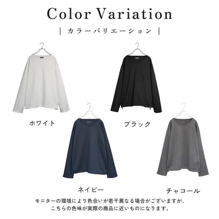 ルーズVネックカットソー