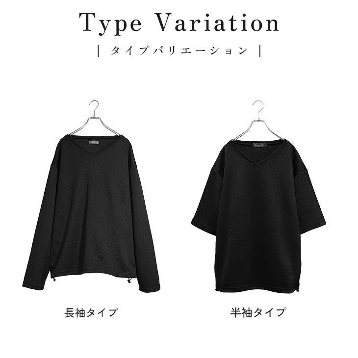 ルーズVネックカットソー