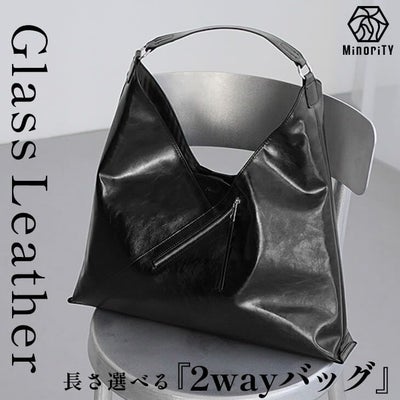 トライアングル2WAYトートバッグ/ガラスPUレザー