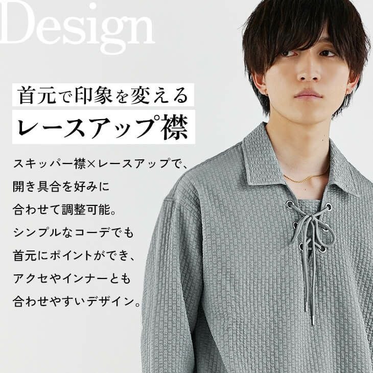 シアサッカーレースアップポロシャツ