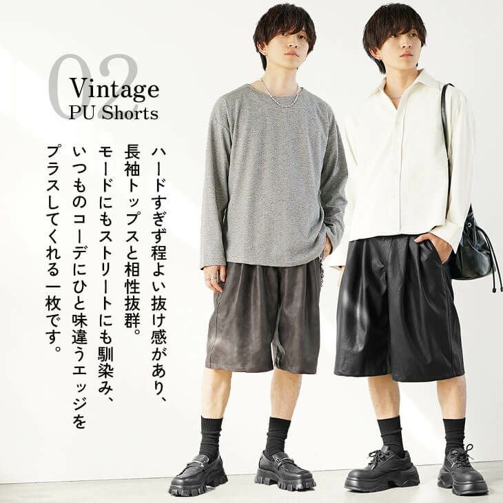 ヴィンテージレザーライクPUハーフパンツ