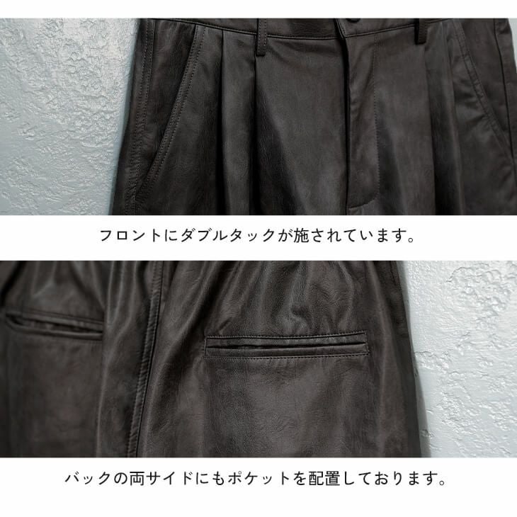 ヴィンテージレザーライクPUハーフパンツ