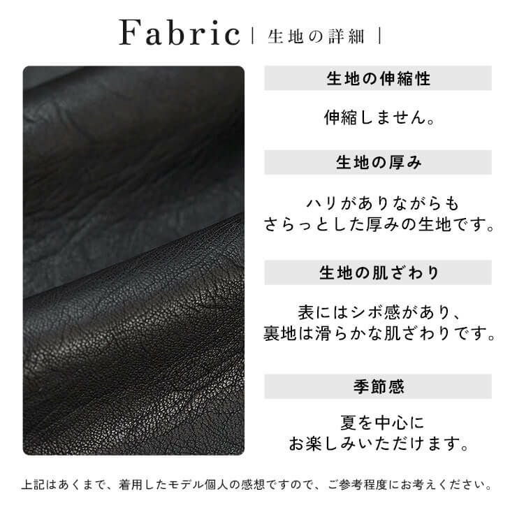 ヴィンテージレザーライクPUハーフパンツ