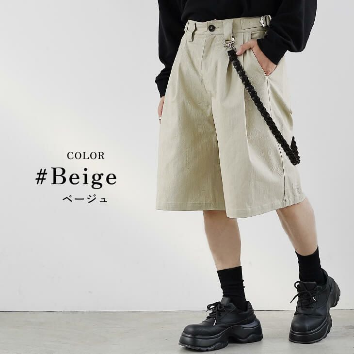 ビッグタックグルカショーツ