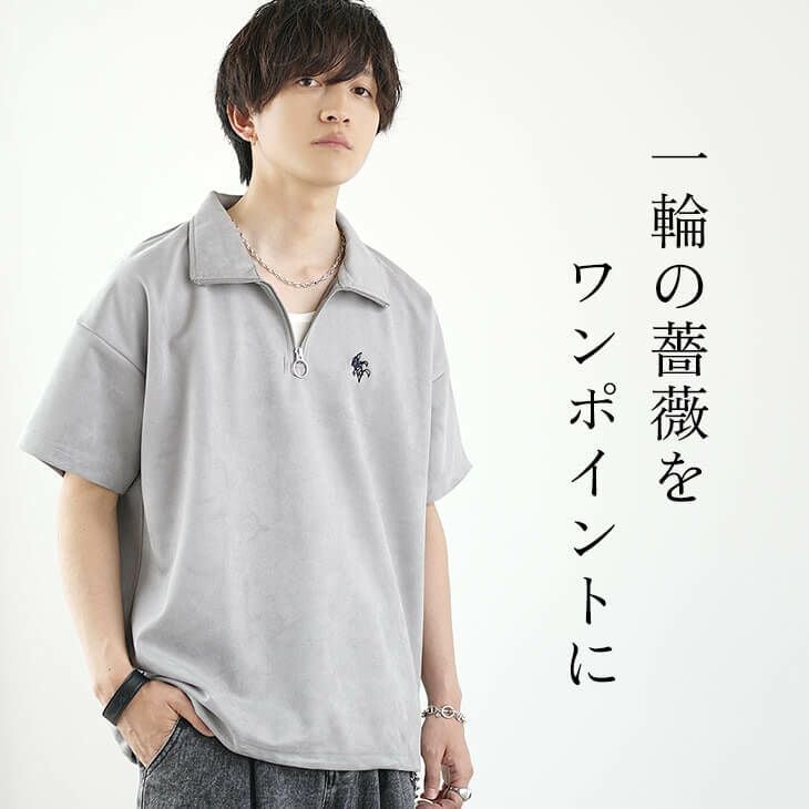 ハーフジップスウェードTシャツ