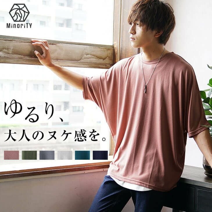 TRドルマンスリーブTシャツ（X18947）