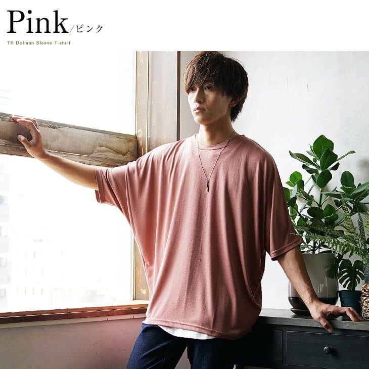 TRドルマンスリーブTシャツ（X18947）