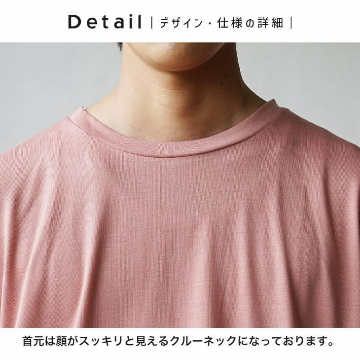 TRドルマンスリーブTシャツ（X18947）