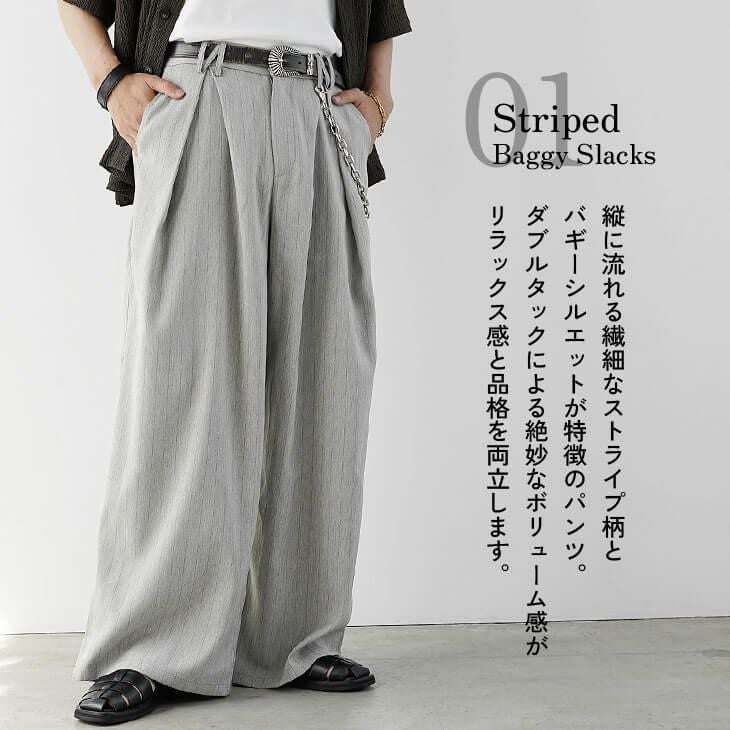 シャドウストライプダブルタックバギースラックス