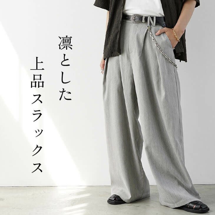 シャドウストライプダブルタックバギースラックス