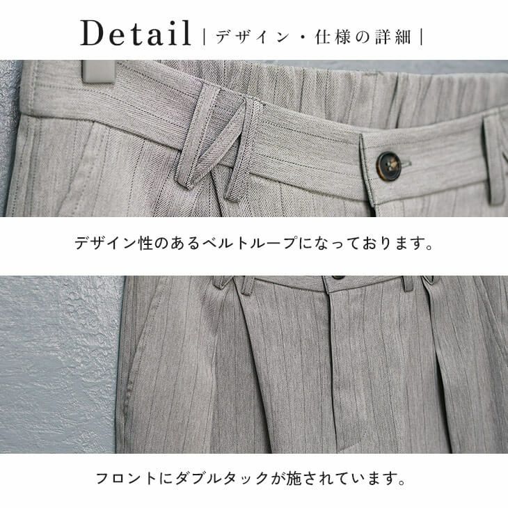 シャドウストライプダブルタックバギースラックス