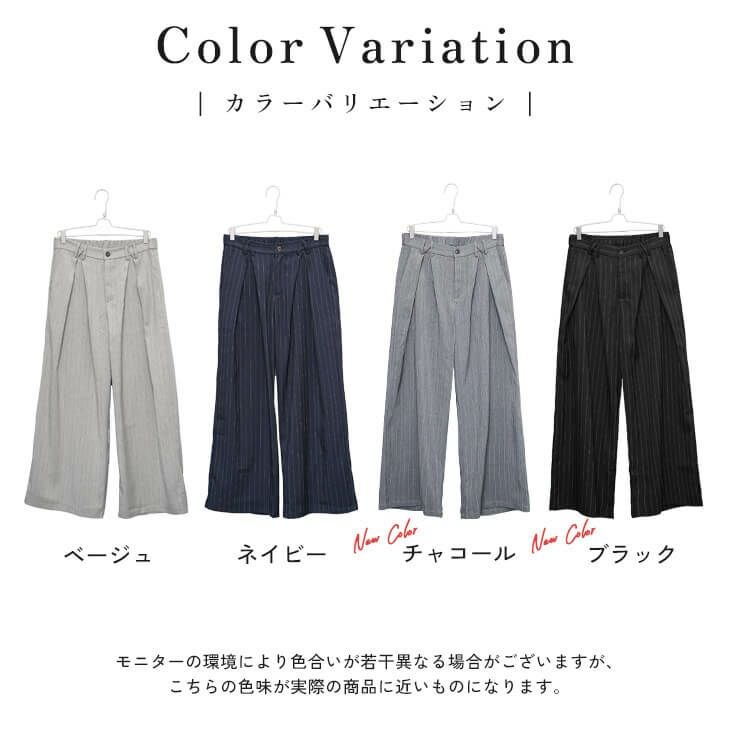 シャドウストライプダブルタックバギースラックス