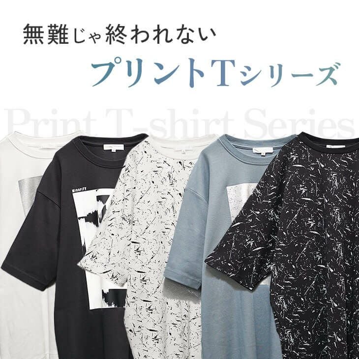 ドルマングランジスプラッシュ総柄Tシャツ