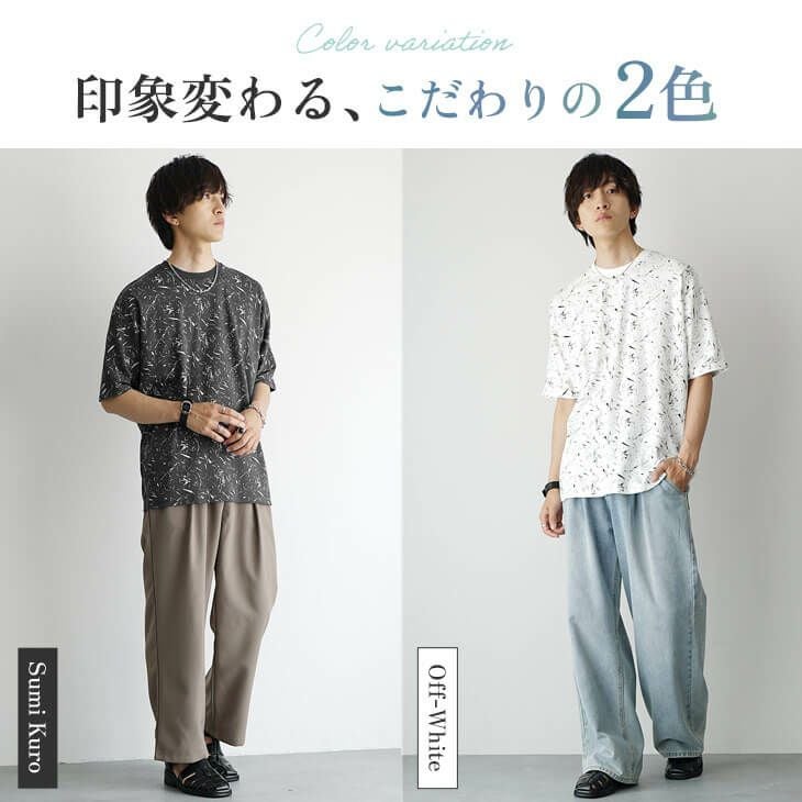 ドルマングランジスプラッシュ総柄Tシャツ