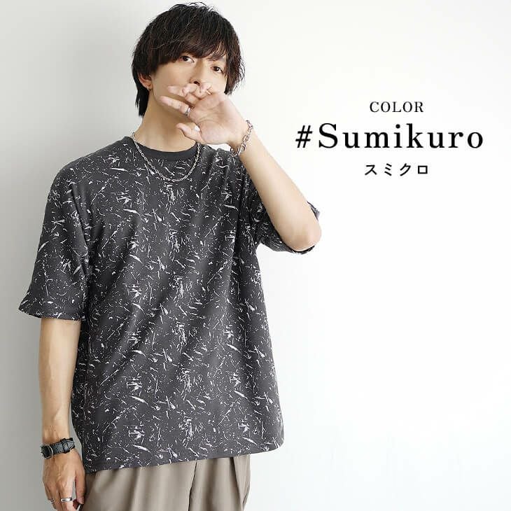 ドルマングランジスプラッシュ総柄Tシャツ