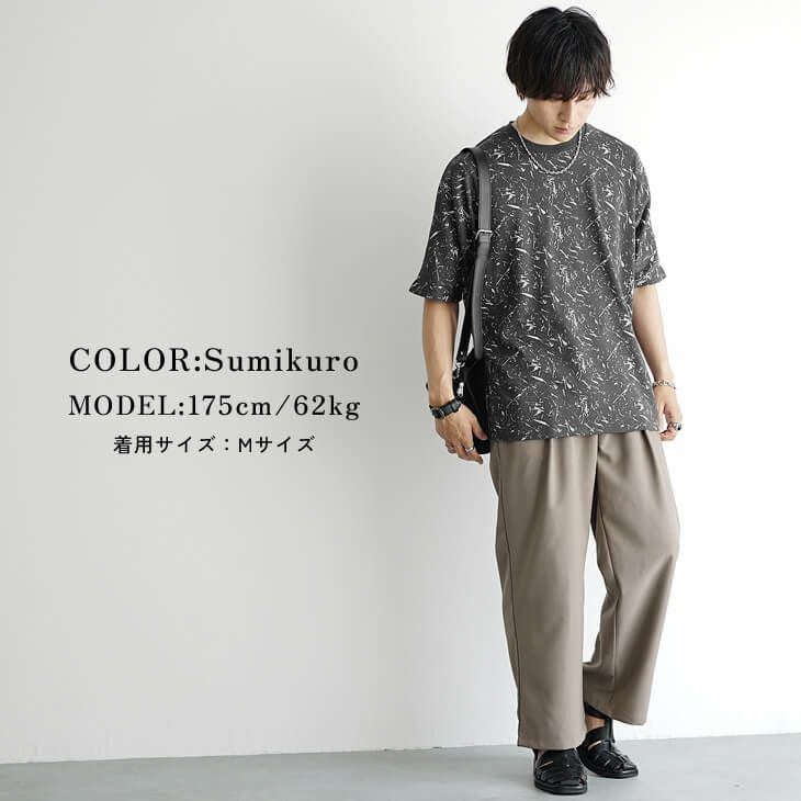 ドルマングランジスプラッシュ総柄Tシャツ