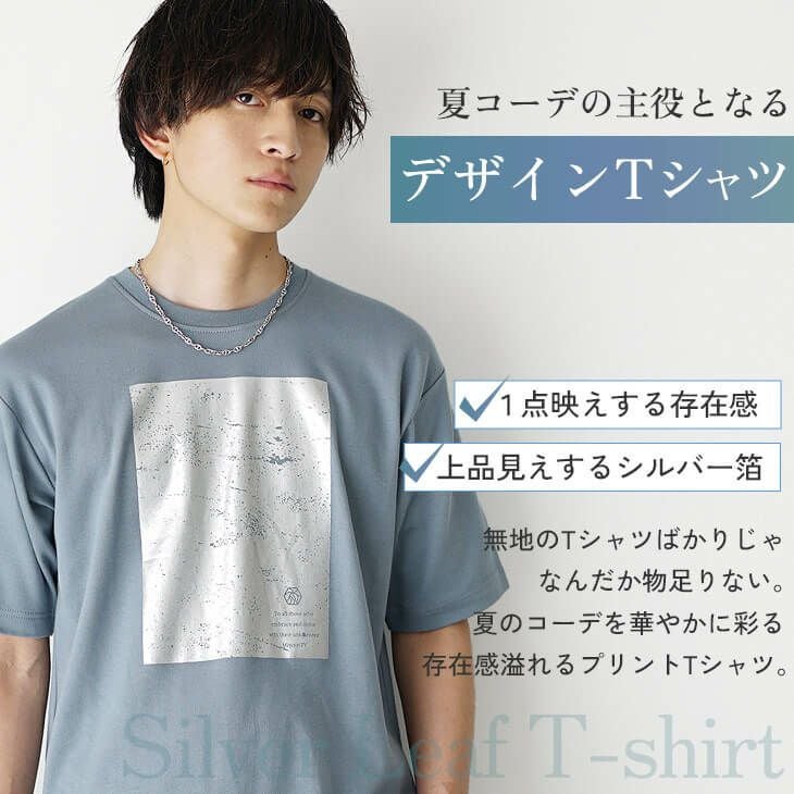 ボックス箔プリントTシャツ