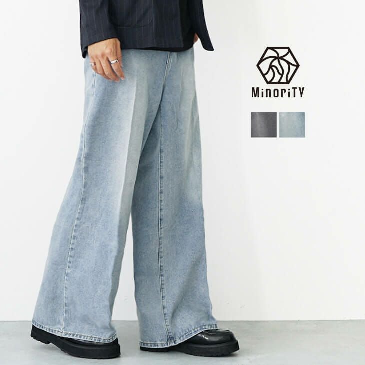チルワイドフレアデニムパンツ