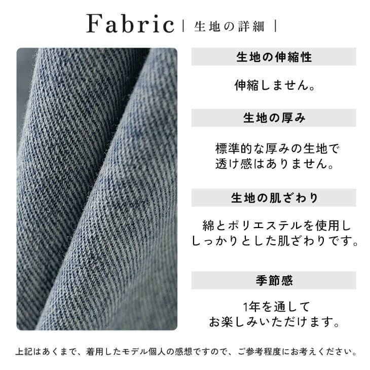 チルワイドフレアデニムパンツ